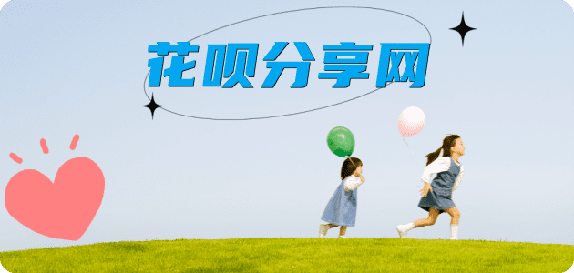 安康信用卡商家平台☀️诚信信用卡24小时在线接单 - 平凉信用卡